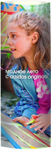 DIDAS     