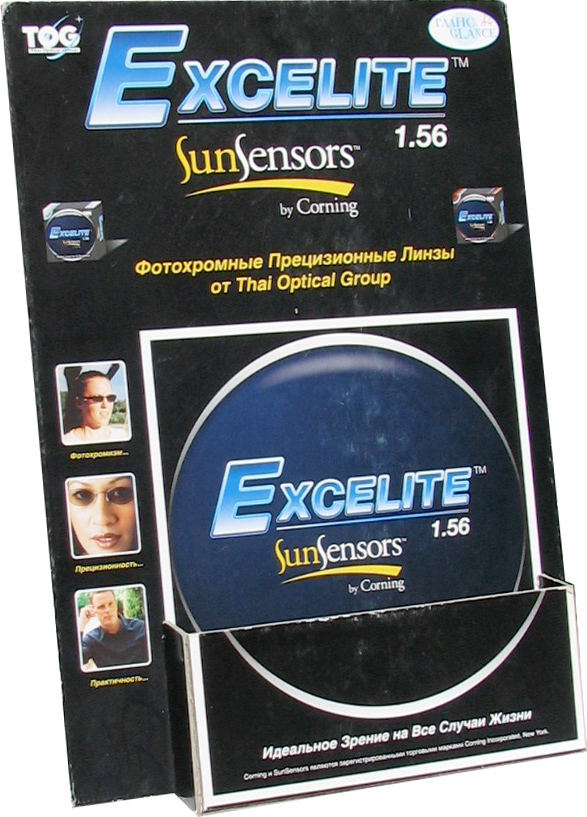 excelite        