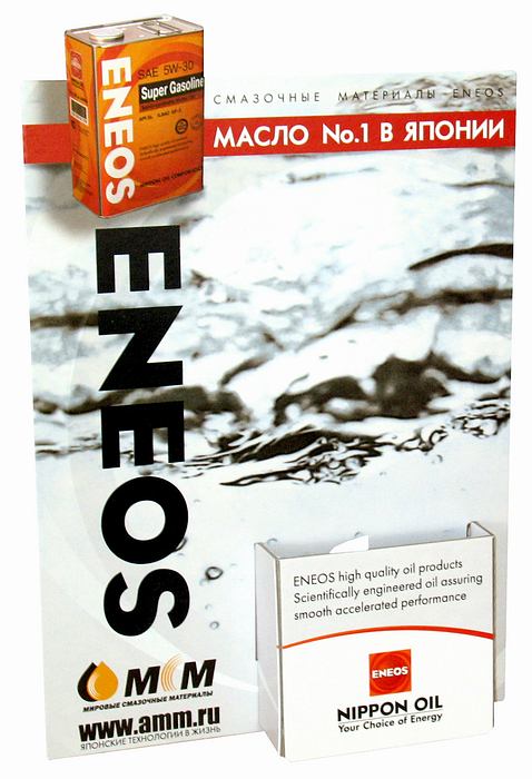 eneos   