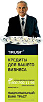 TRUST-   ""