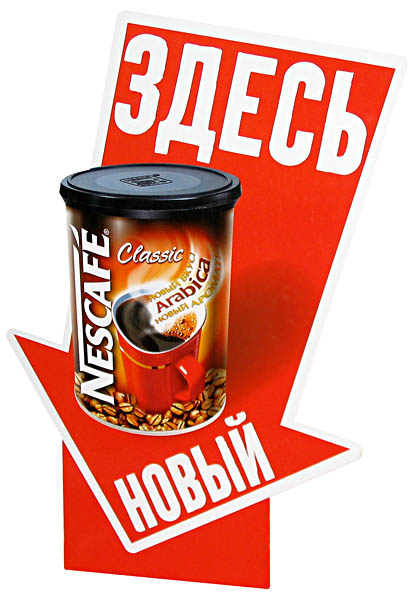  NESCAFE     